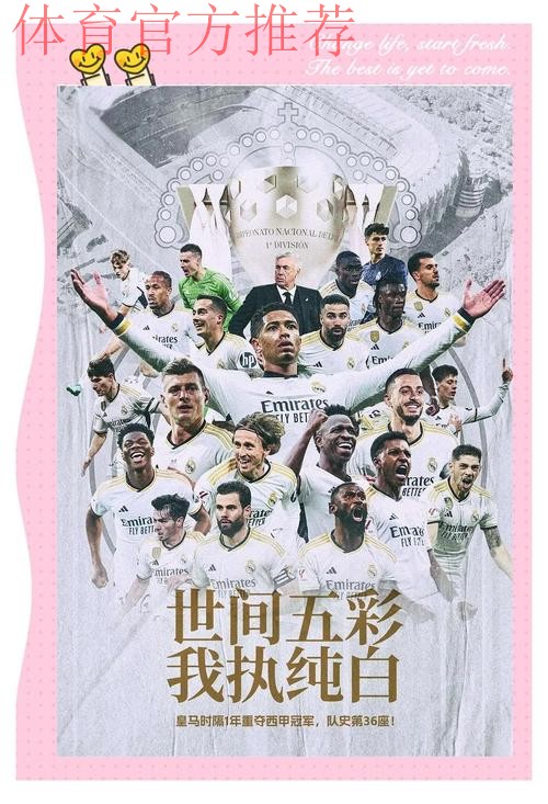 2019-2020五超联赛第十一轮综述:多场比赛展开进球大战 2019-2020五超联赛第十一轮综述:多场比赛展开进球大战