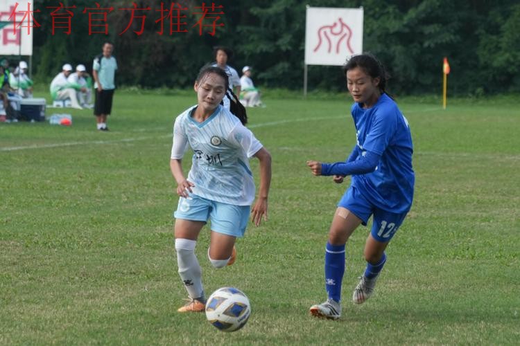 第一届全国学生（青年）运动会（公开组） 足球项目女子17-18岁组比赛结束 辽宁沈阳夺冠