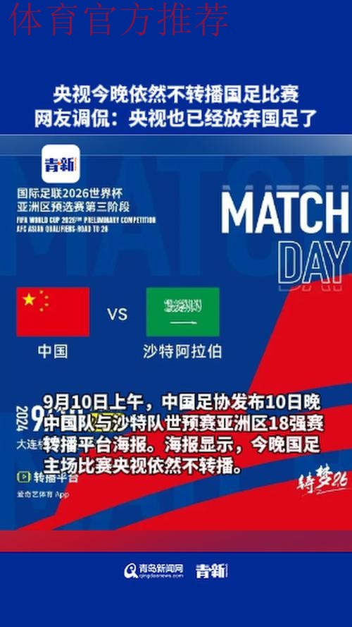 直播预告!2021年中国足协全国青少年足球联赛倒计时1天 直播预告!2021年中国足协全国青少年足球联赛倒计时1天