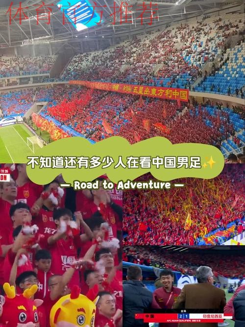 “中国杯”揭幕战国足负冰岛 年轻球员拼搏精神收获肯定 “中国杯”揭幕战国足负冰岛 年轻球员拼搏精神收获肯定