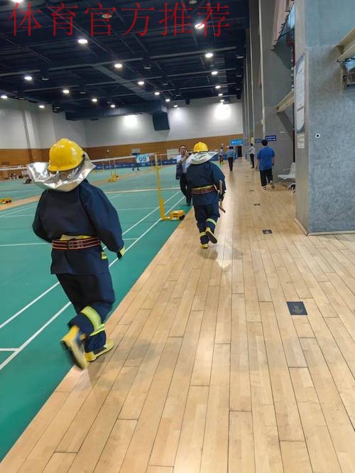 体育总局开展消防应急演练筑牢安全“防火墙”